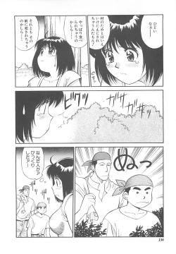 Page 137 of Shoujo Ijou Komusume Miman