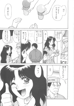 Page 38 of Shoujo Ijou Komusume Miman