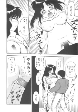 Page 45 of Shoujo Ijou Komusume Miman