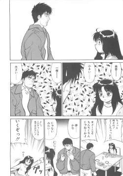 Page 49 of Shoujo Ijou Komusume Miman