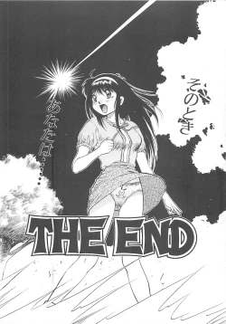 Page 6 of Shoujo Ijou Komusume Miman