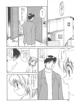 Page 73 of Shoujo Ijou Komusume Miman