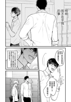 Page 152 of Tabetemo Oishiku Arimasen 完结