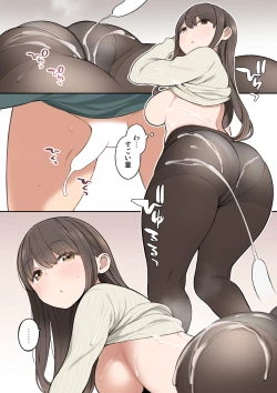 Page 11 of Botsu ni Natta Oneshota Manga