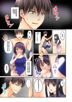 Page 6 of Kanojo no Imouto Ch. 2
