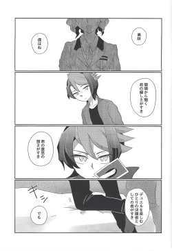 Page 28 of Koi wa, kūfuku de iki manpuku ni natte shinu.