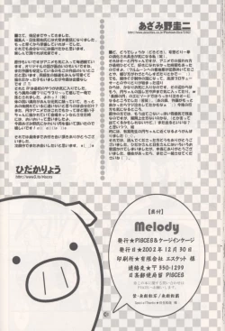 Page 29 of Melody