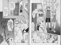 Page 10 of Boku no Goshuujin-sama