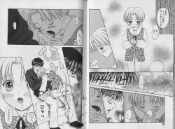 Page 15 of Boku no Goshuujin-sama