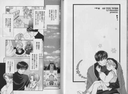 Page 19 of Boku no Goshuujin-sama