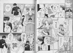 Page 21 of Boku no Goshuujin-sama