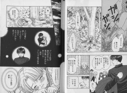 Page 28 of Boku no Goshuujin-sama