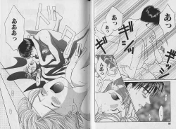 Page 34 of Boku no Goshuujin-sama