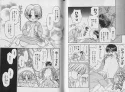 Page 38 of Boku no Goshuujin-sama