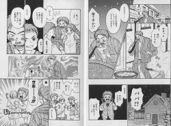 Page 3 of Boku no Goshuujin-sama