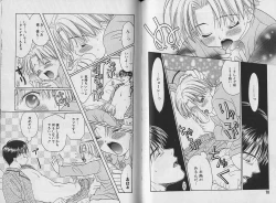 Page 40 of Boku no Goshuujin-sama