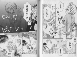 Page 42 of Boku no Goshuujin-sama