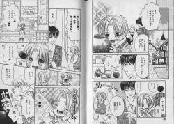 Page 50 of Boku no Goshuujin-sama