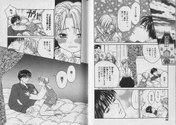 Page 52 of Boku no Goshuujin-sama