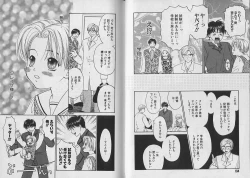 Page 53 of Boku no Goshuujin-sama