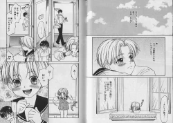 Page 59 of Boku no Goshuujin-sama