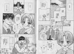 Page 5 of Boku no Goshuujin-sama