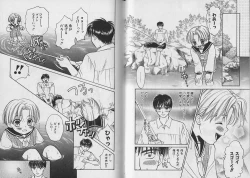 Page 60 of Boku no Goshuujin-sama