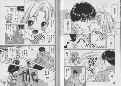 Page 67 of Boku no Goshuujin-sama