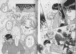 Page 74 of Boku no Goshuujin-sama