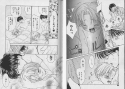 Page 80 of Boku no Goshuujin-sama