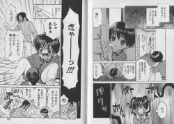 Page 88 of Boku no Goshuujin-sama