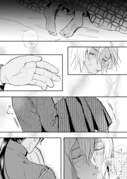 Page 62 of Yuki no Hate