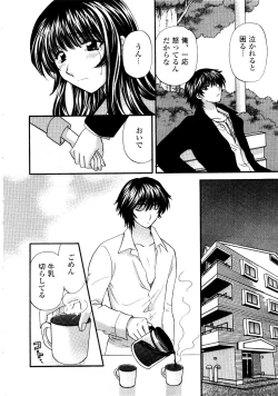 Page 159 of Ano ko ga ishou o kigae tara