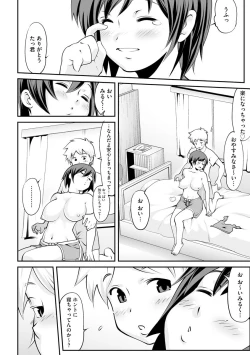 Page 126 of Cyberia Maniacs Saimin Choukyou Deluxe Vol. 009