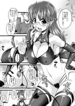 Page 84 of Cyberia Maniacs Saimin Choukyou Deluxe Vol. 009