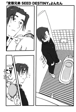 Page 67 of Kikan Boku no Oniigou