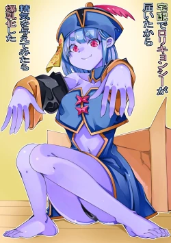 Page 1 of Takuhai de Loli Jiangshi ga Todoita kara Seiki o Ataete mitara Bakunyuu-ka shita