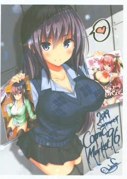 Page 3 of Koibito Intermediate