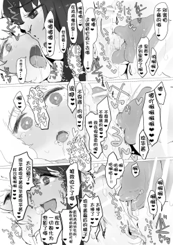 Page 25 of SF Jintai KaizōChichi Otoko no Musume Yuri Osananajimi Ni Kimochiyoku Kyosei Sa Re Aigan Dōbutsu Ni Kaizō Sa Rete Ippai Aisa Rete Kawaigara Re Chau Usui Hon