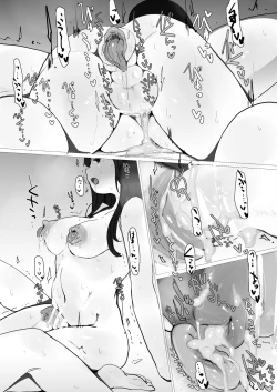 Page 30 of SF Jintai KaizōChichi Otoko no Musume Yuri Osananajimi Ni Kimochiyoku Kyosei Sa Re Aigan Dōbutsu Ni Kaizō Sa Rete Ippai Aisa Rete Kawaigara Re Chau Usui Hon