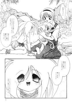 Page 11 of Pokemon Boys - The Pocket Monster Boys