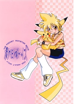 Page 1 of Pokemon Boys - The Pocket Monster Boys