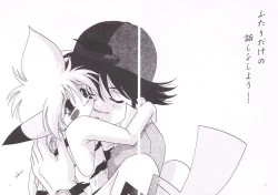 Page 23 of Pokemon Boys - The Pocket Monster Boys