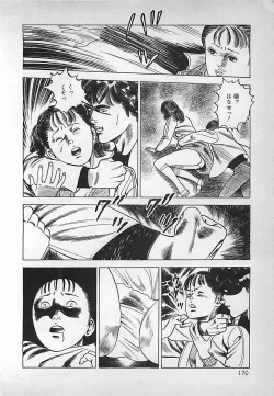 Page 171 of Okini Mesumama