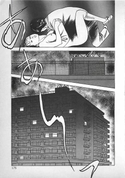 Page 176 of Okini Mesumama