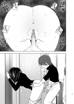 Page 48 of Itsushika Ibasho ga Kasanatte