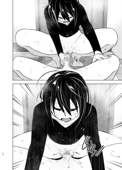 Page 55 of Itsushika Ibasho ga Kasanatte