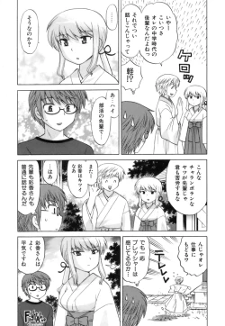 Page 115 of Miko Moe 1