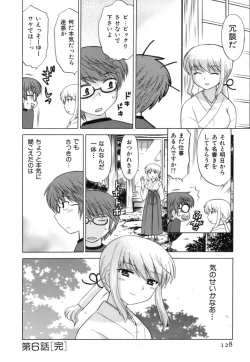 Page 130 of Miko Moe 1