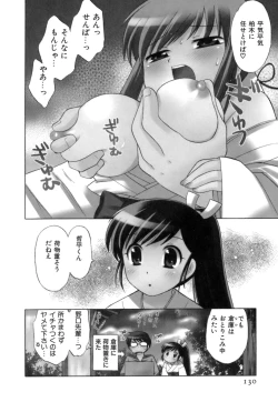 Page 132 of Miko Moe 1